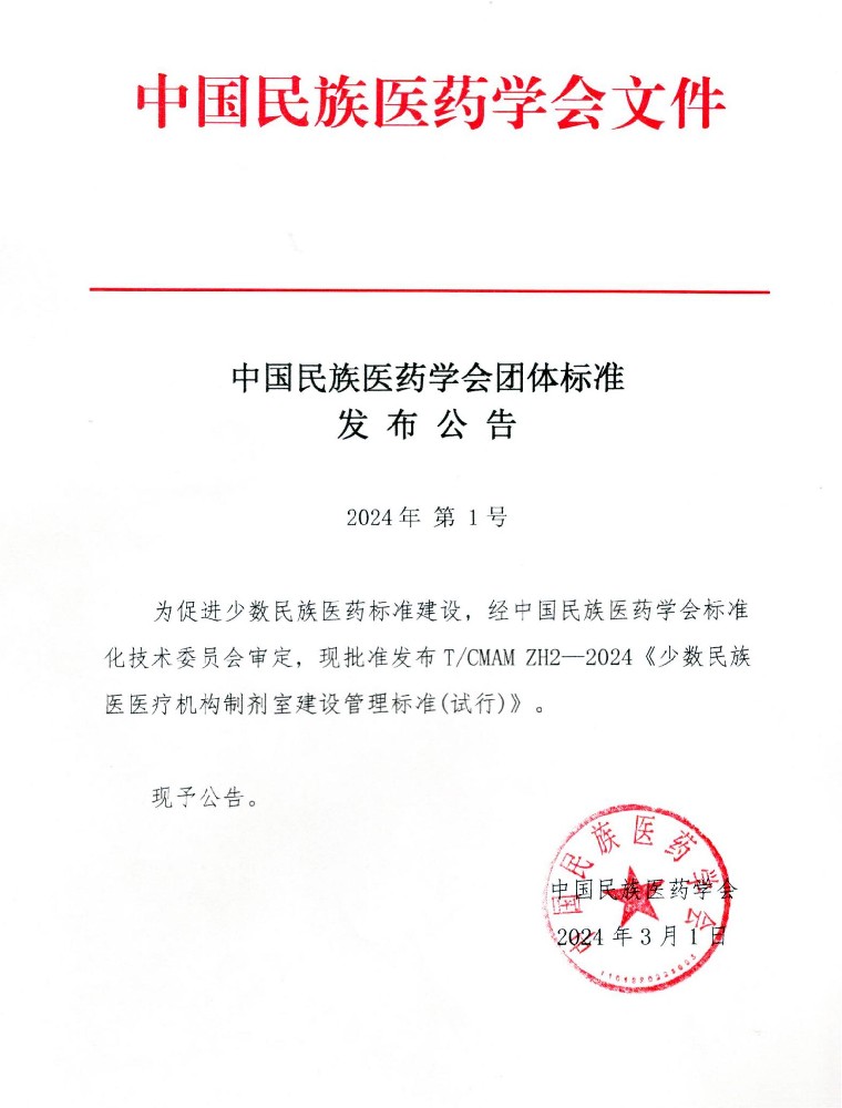 1710235008221441.jpg