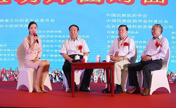 第三届2018健康文化大会暨中医药民族医药科普创新论坛在京隆重召开