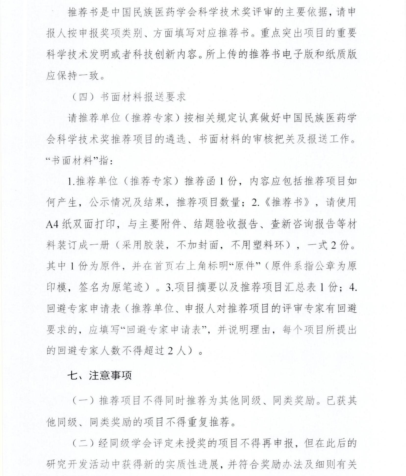a8fc06b7366b88817c36dd9fcaf9ee15_1715936243692725.jpg