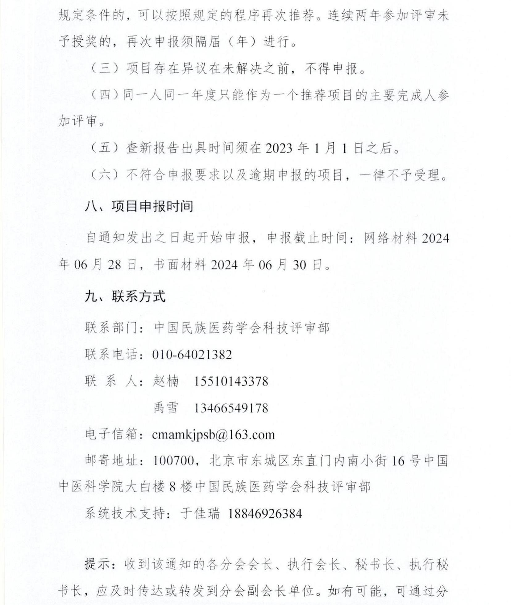 a02b81e91f96cde6625ea9eea86ab629_1715936258907282.jpg